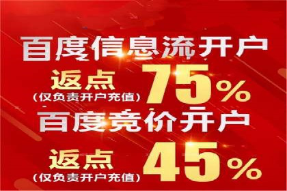 百度网络推广案例分享：看这家企业如何实现全网覆盖