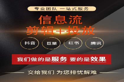 信息流广告精准投放案例研究